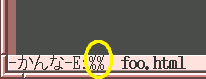 Read Only Mark in modeline of Emacs