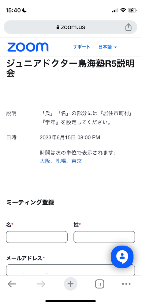 Zoom3