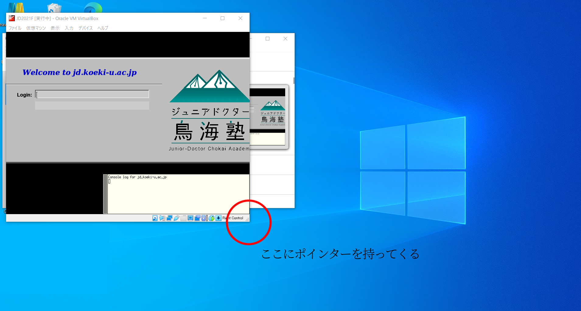 画面サイズ変更前