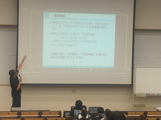 神田先生