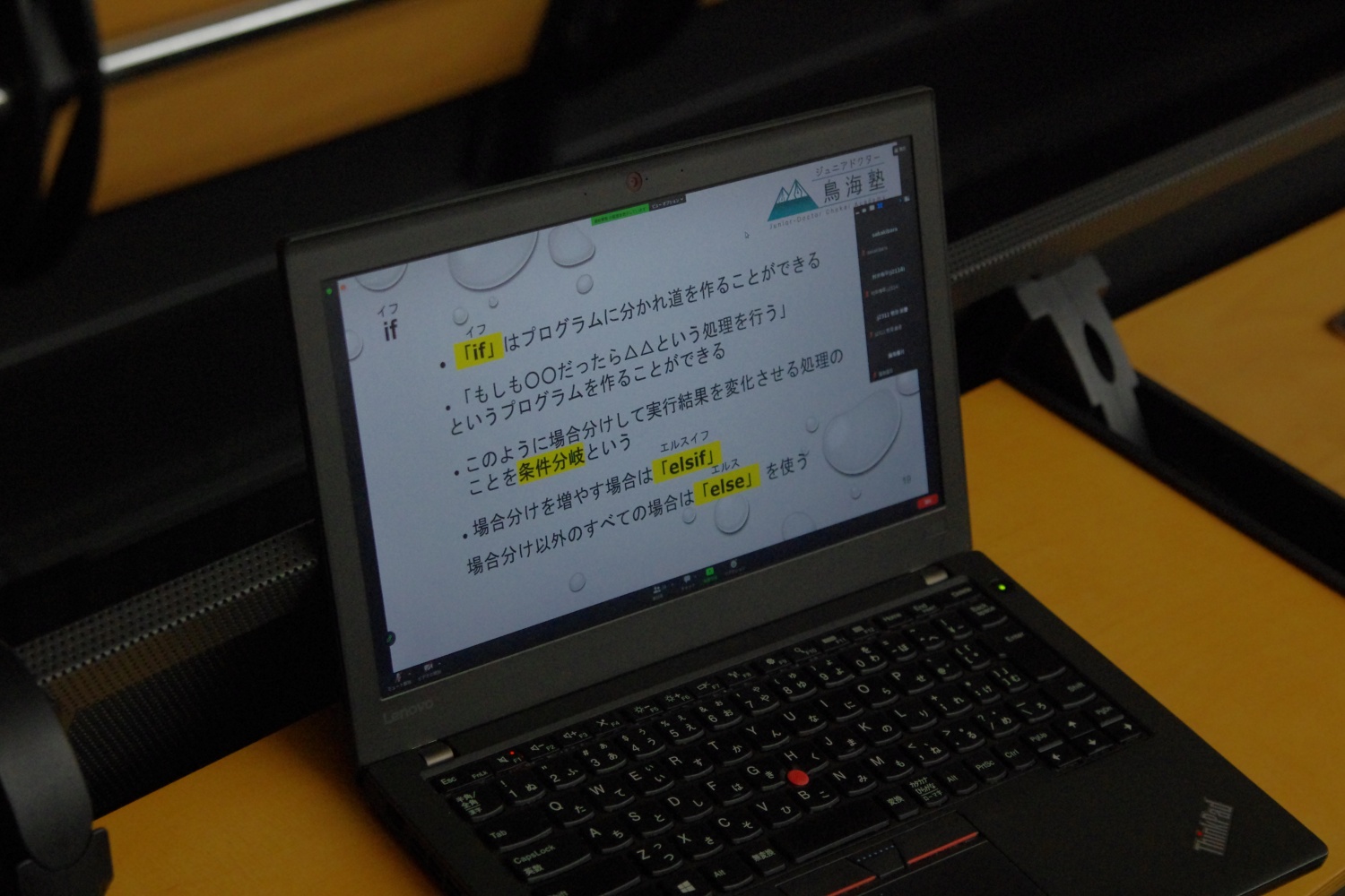 0826写真2