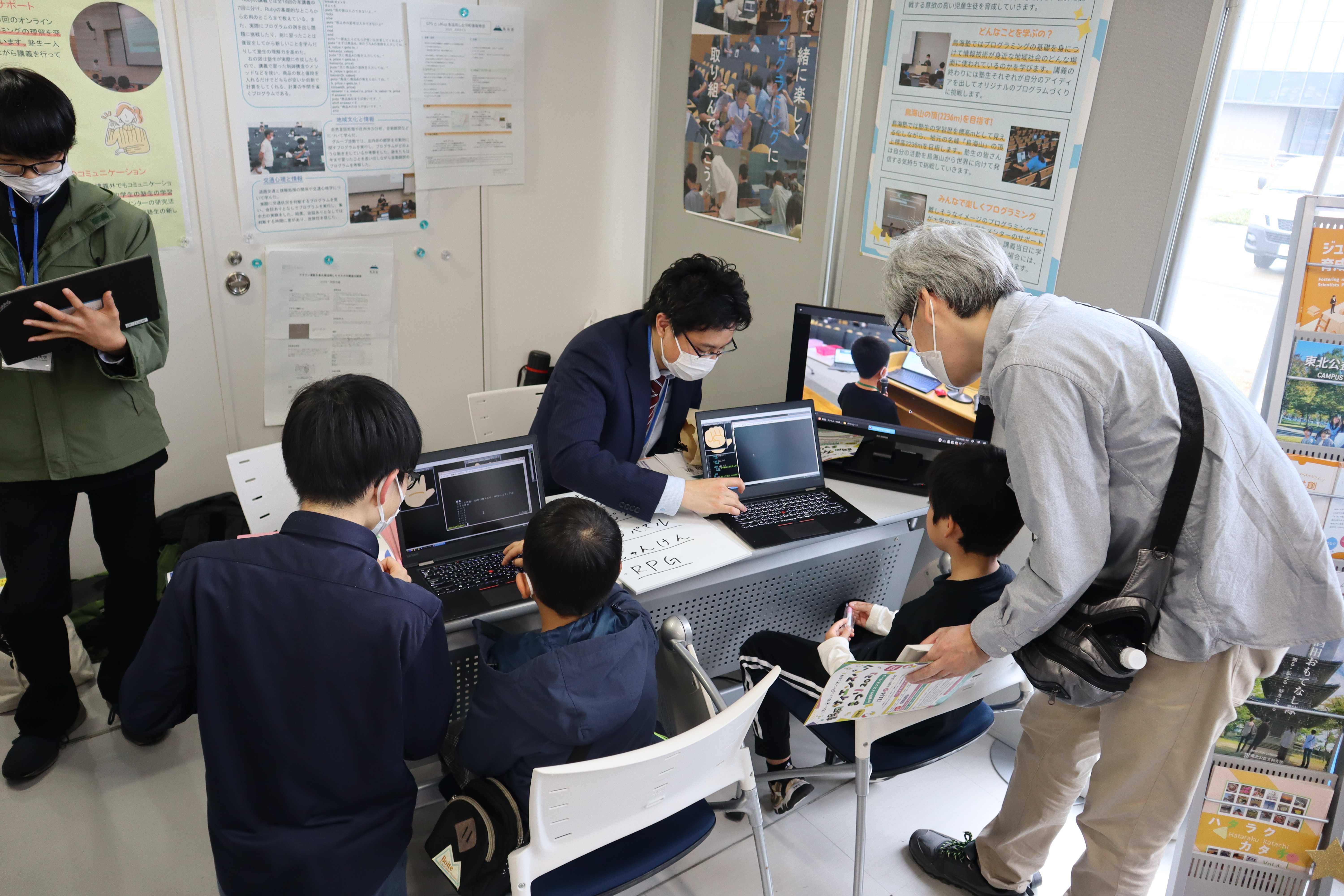 鶴岡サイエンスパークまつり写真1