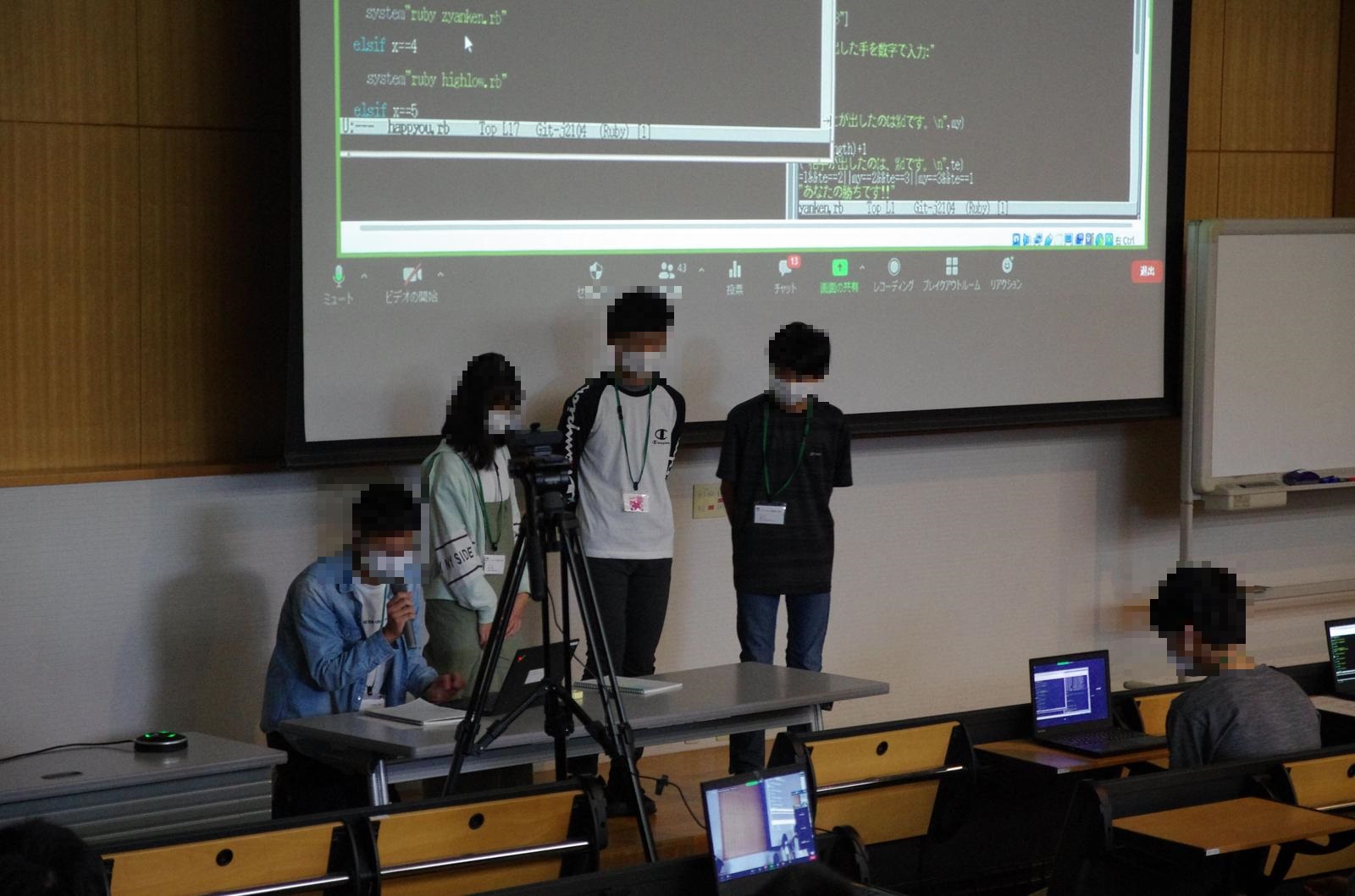 最終報告会に向けて写真