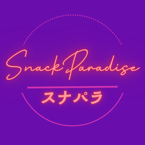 スナパラ