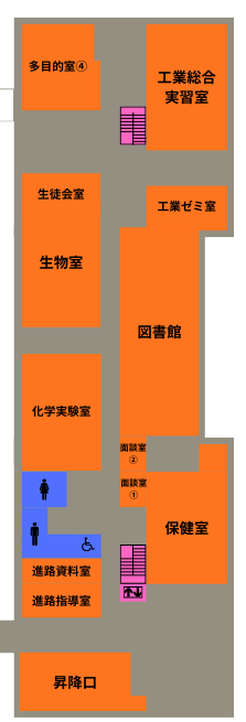 学校の見取り図 — 1階