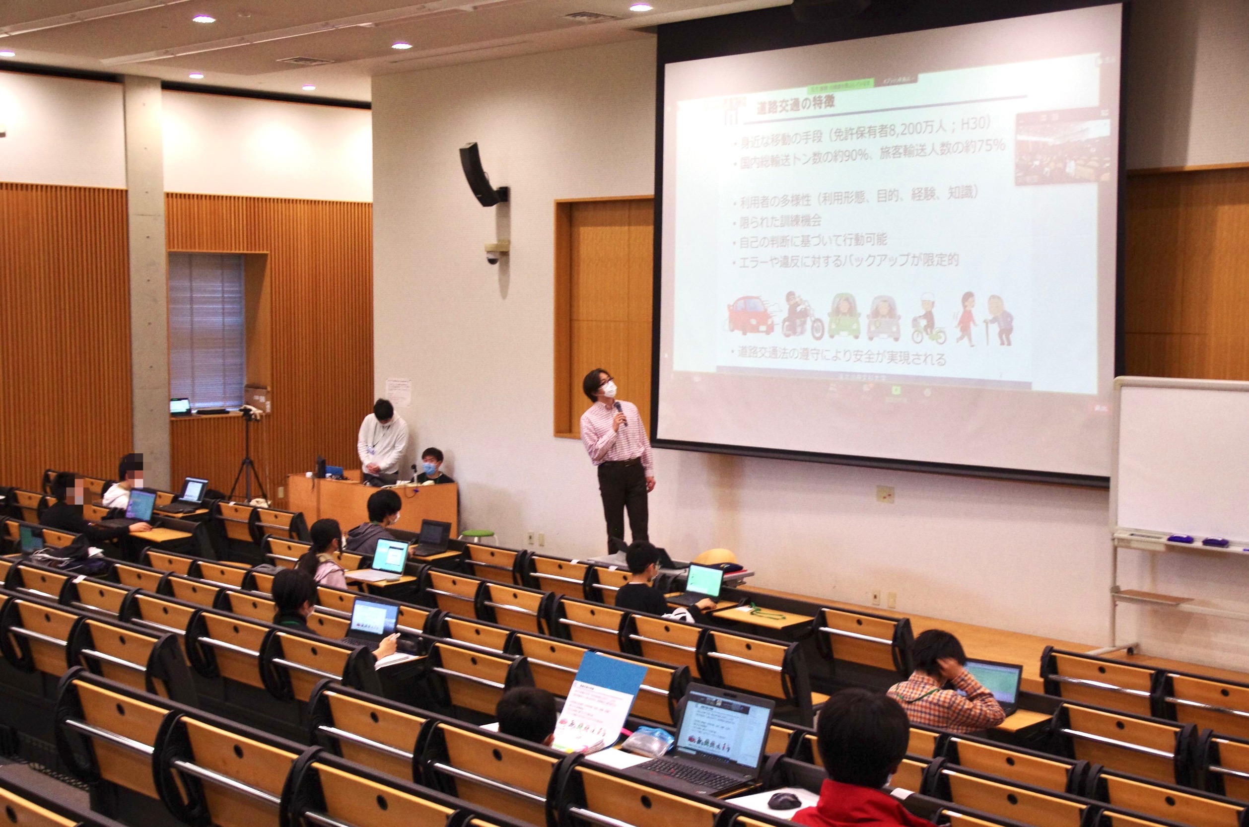 難しい授業写真