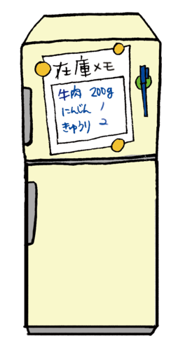 refrigerator