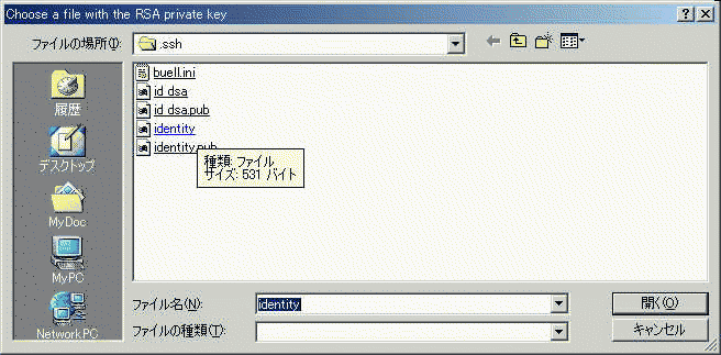 private key selected(109337bytes)