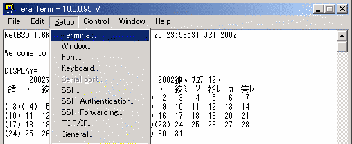 Menu-Terminal(img:8108bytes)