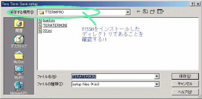 save setup(img:17380bytes)